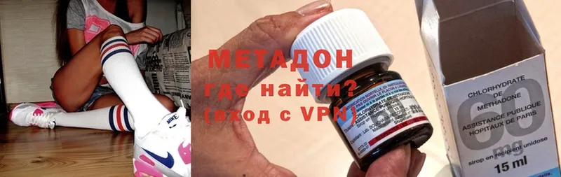 мега как зайти  как найти наркотики  Почеп  Метадон кристалл 